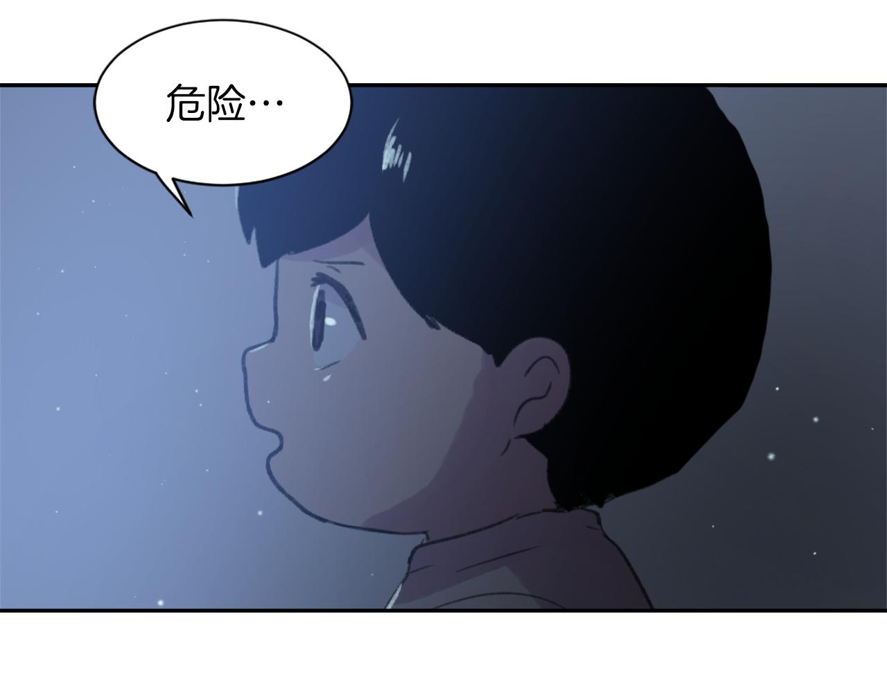 第61话 齐聚一堂12