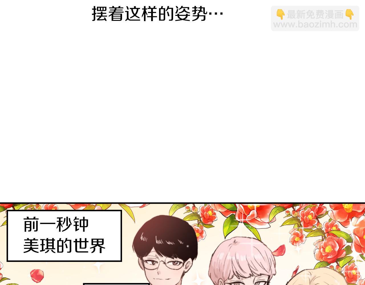 第61话 齐聚一堂120