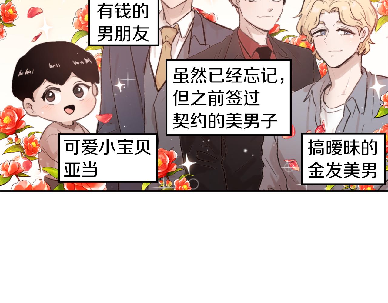 第61话 齐聚一堂121