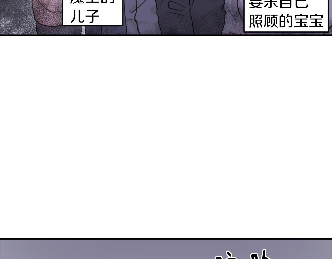第61话 齐聚一堂123