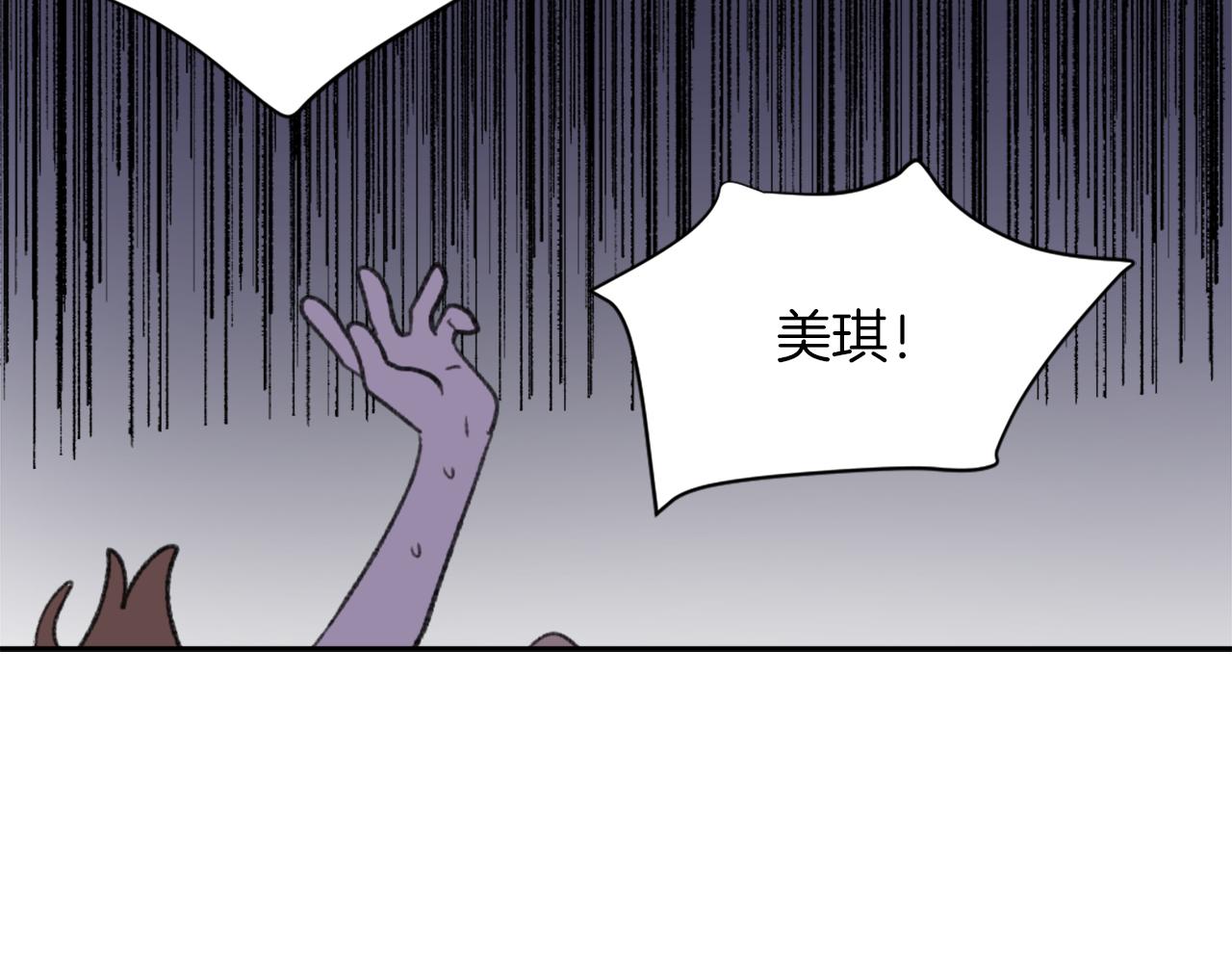 第61话 齐聚一堂126