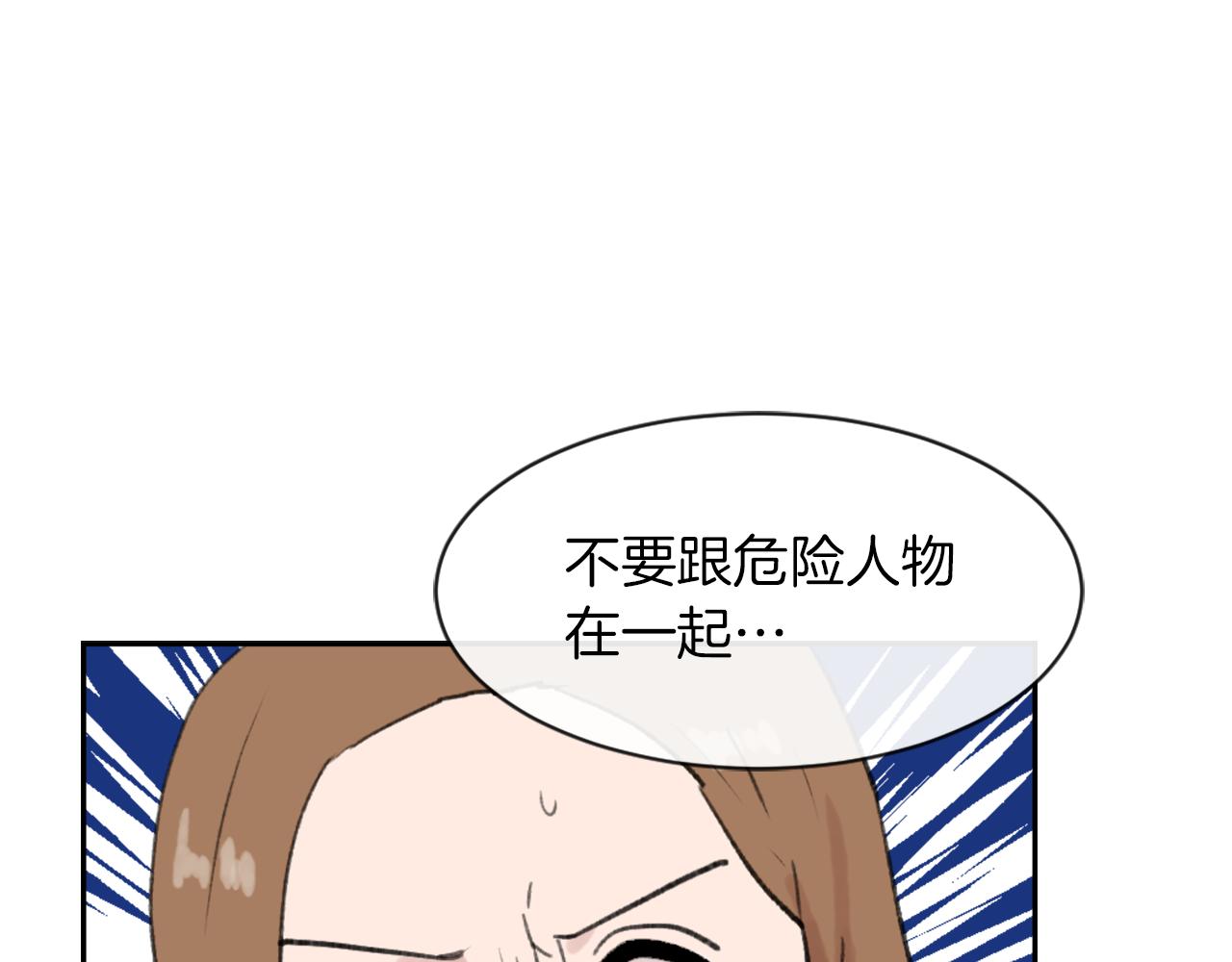 第61话 齐聚一堂13