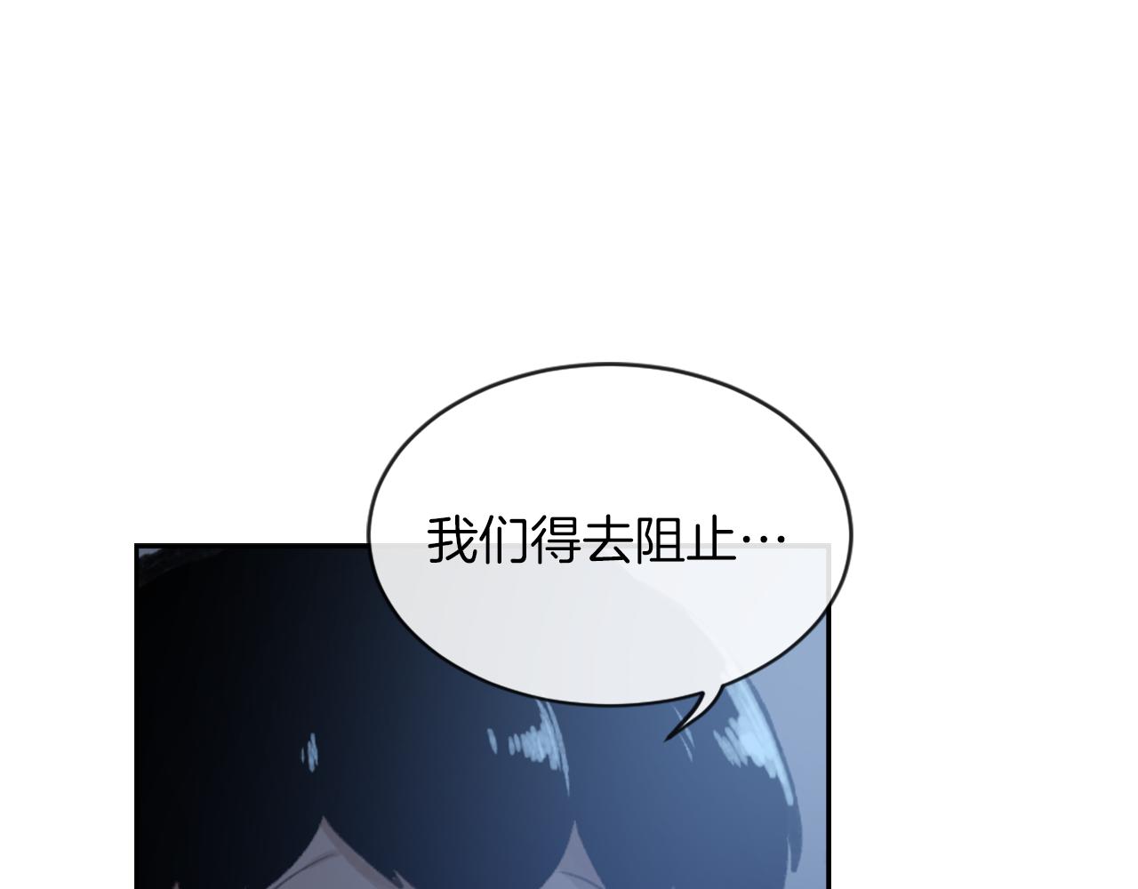 第61话 齐聚一堂18