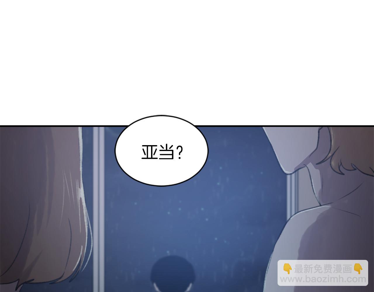 第61话 齐聚一堂2