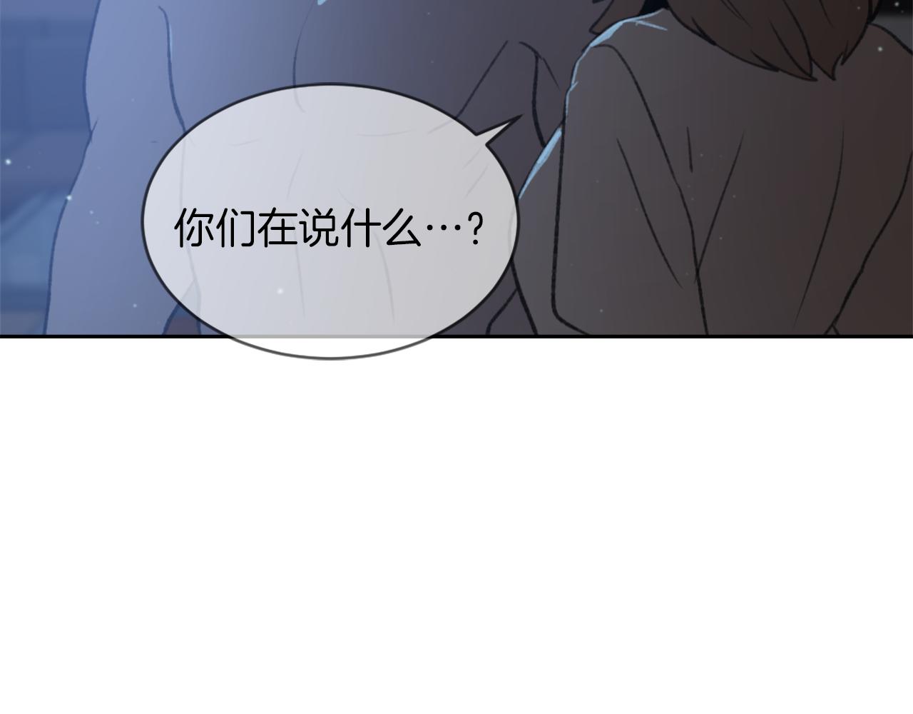 第61话 齐聚一堂21
