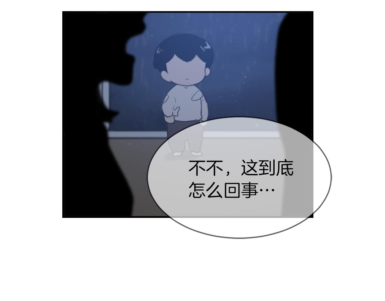 第61话 齐聚一堂22