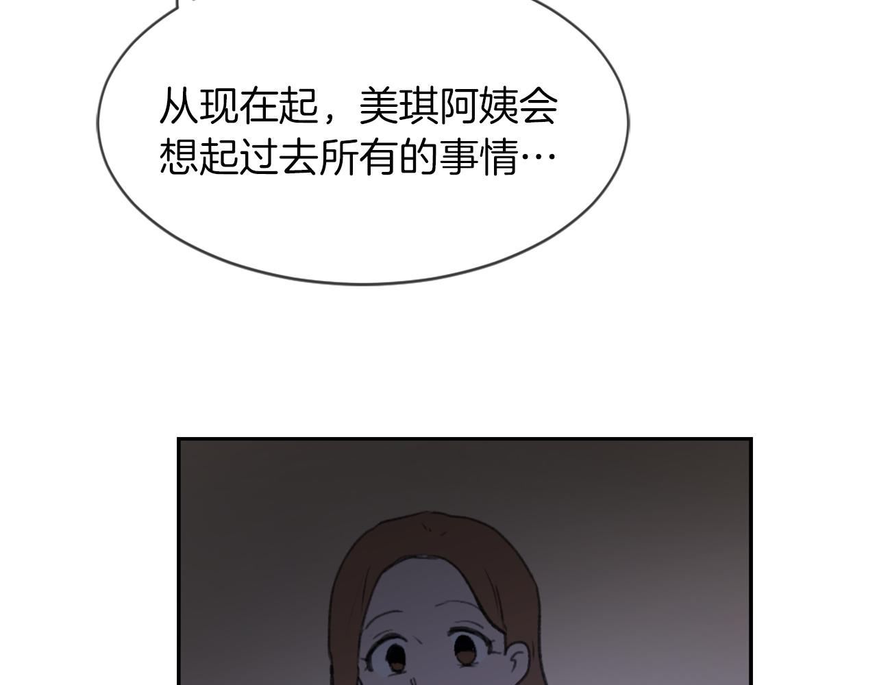 第61话 齐聚一堂24