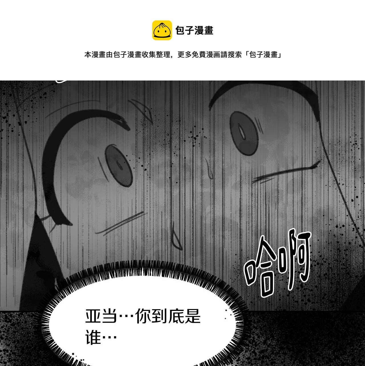 第61话 齐聚一堂30