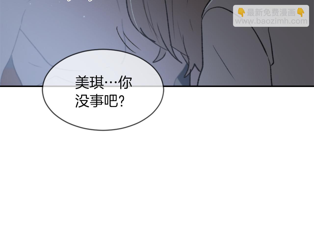 第61话 齐聚一堂35