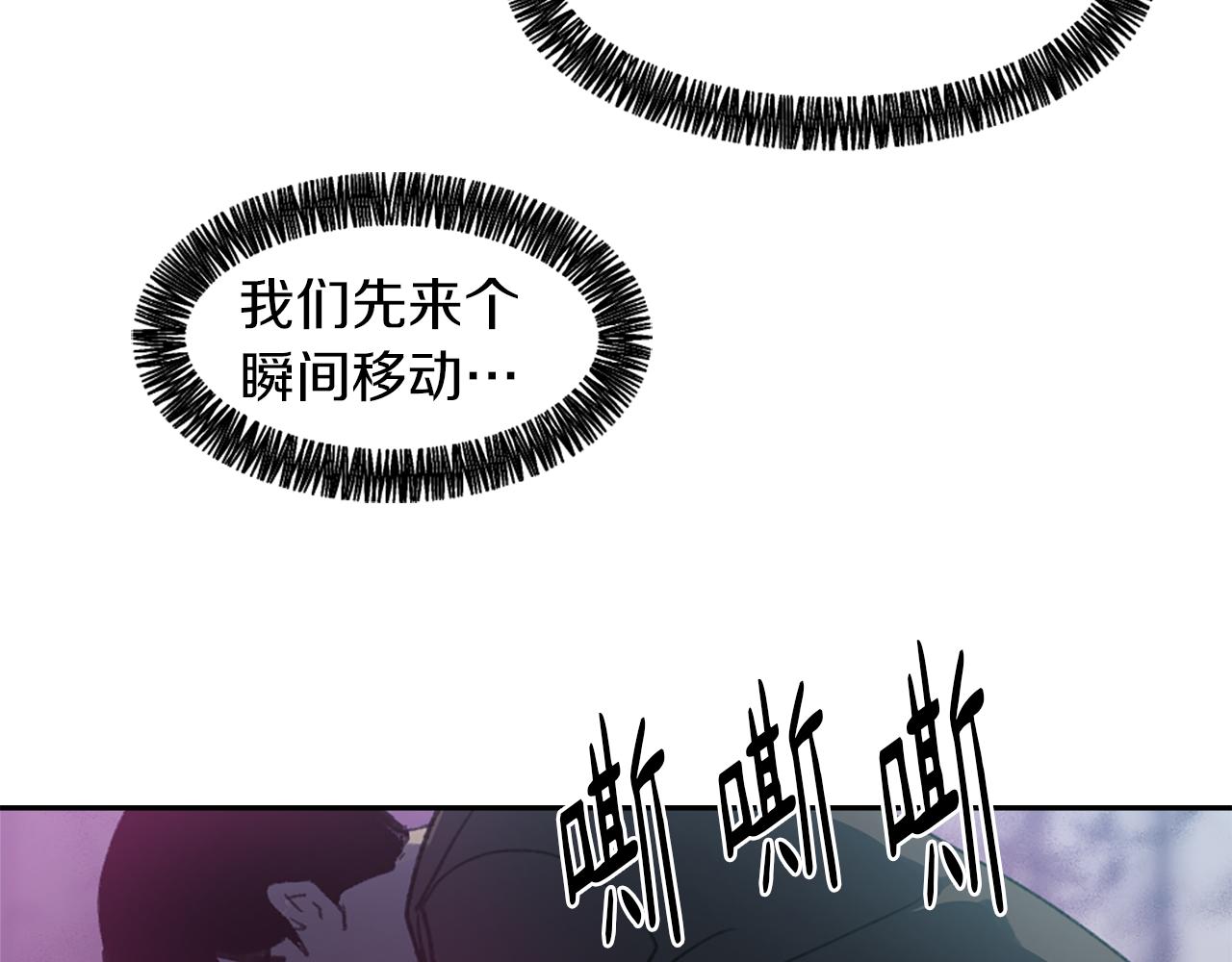 第61话 齐聚一堂39