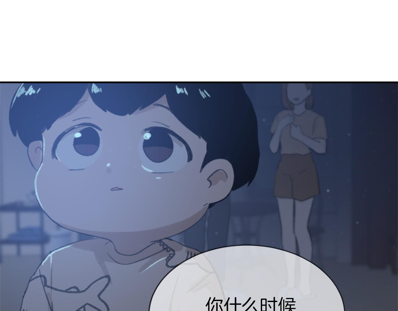 第61话 齐聚一堂4