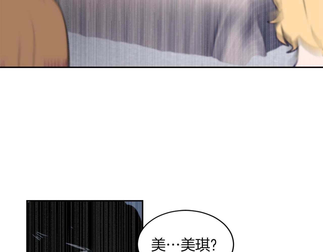 第61话 齐聚一堂42