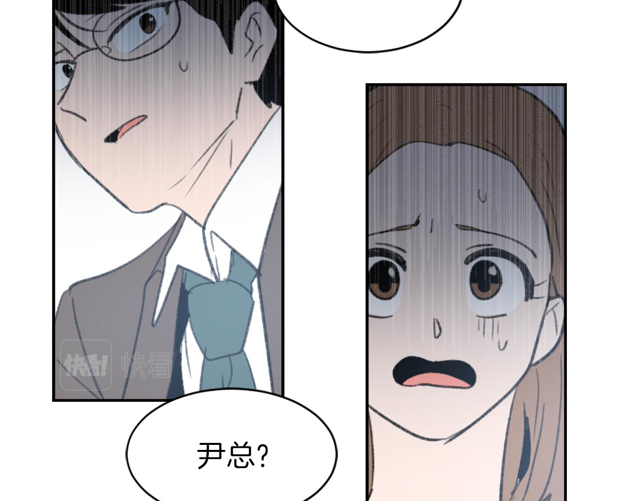 第61话 齐聚一堂43