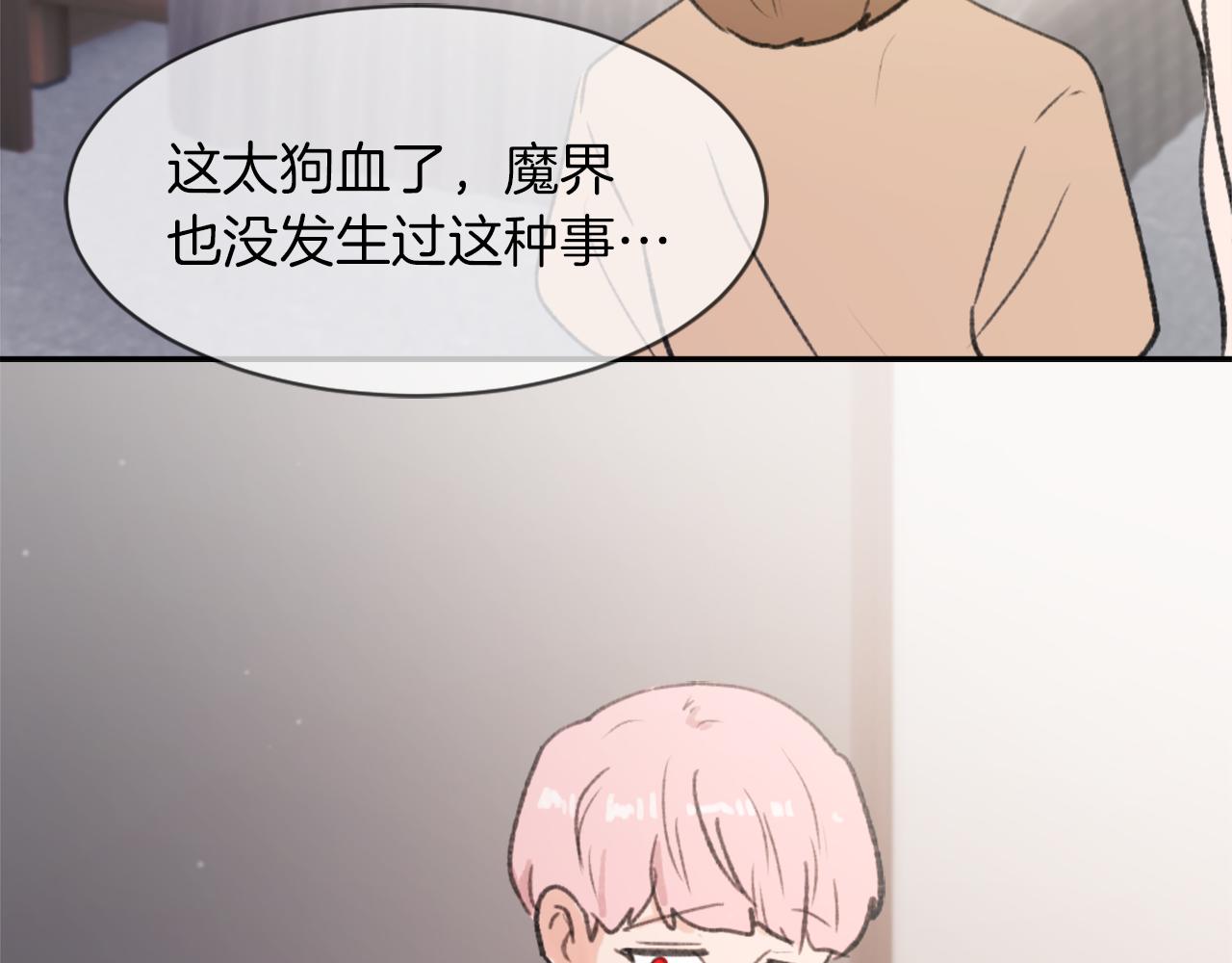 第61话 齐聚一堂49