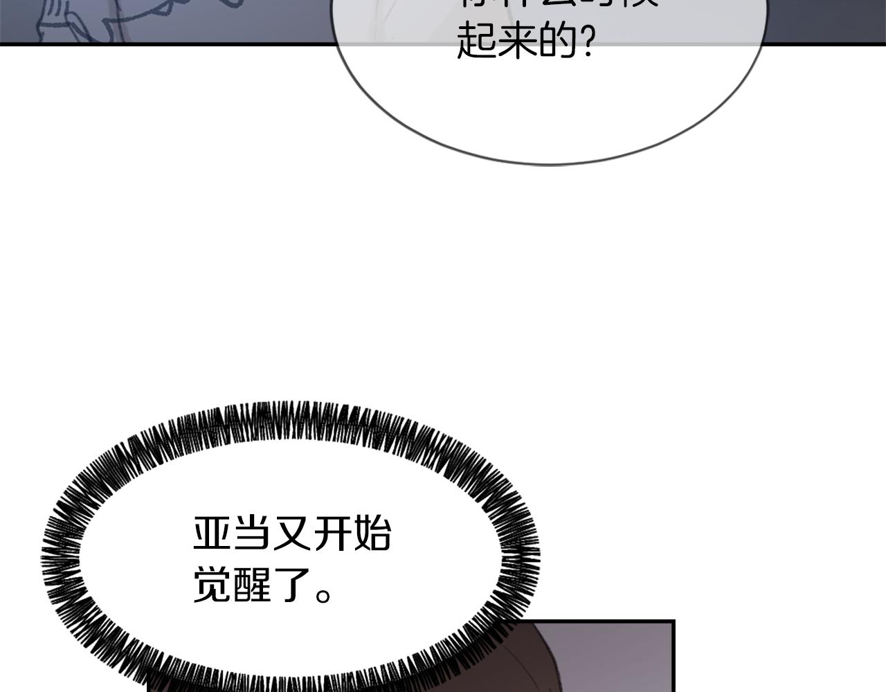 第61话 齐聚一堂5