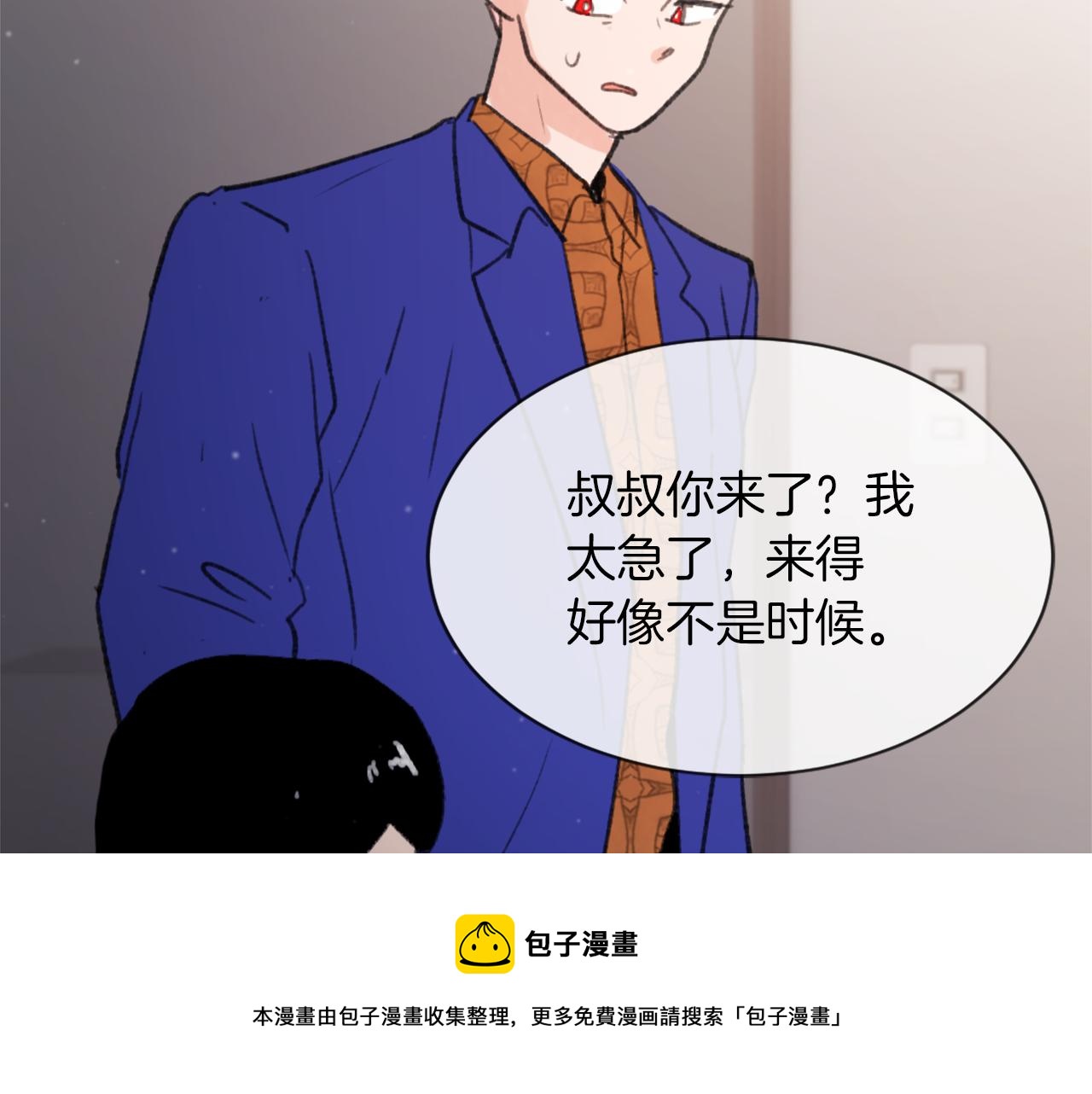 第61话 齐聚一堂54
