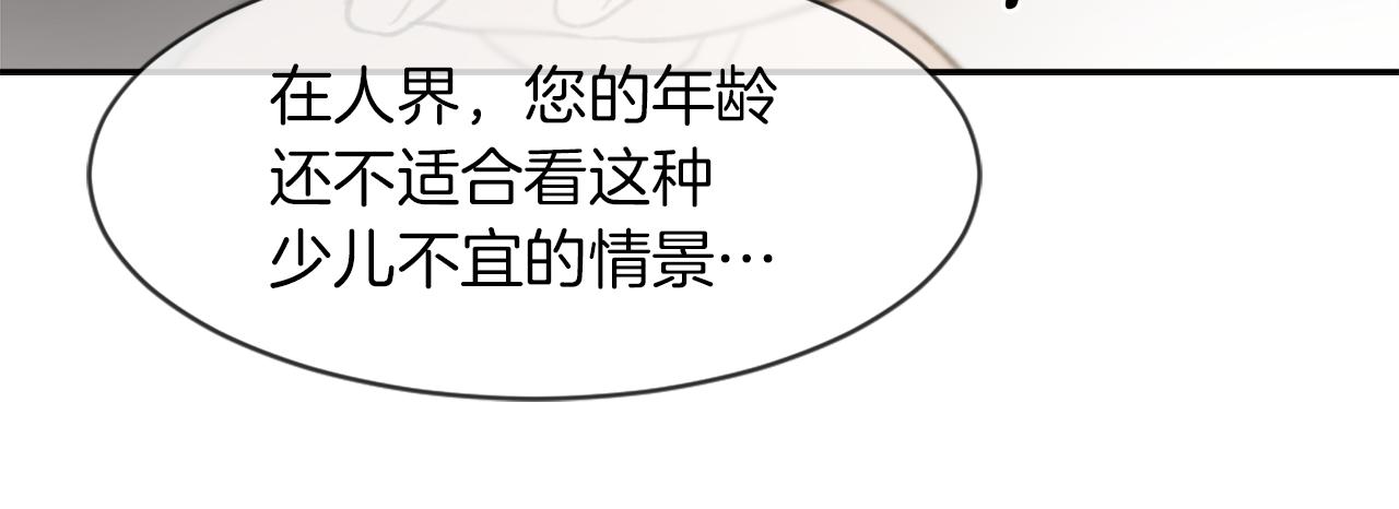 第61话 齐聚一堂56