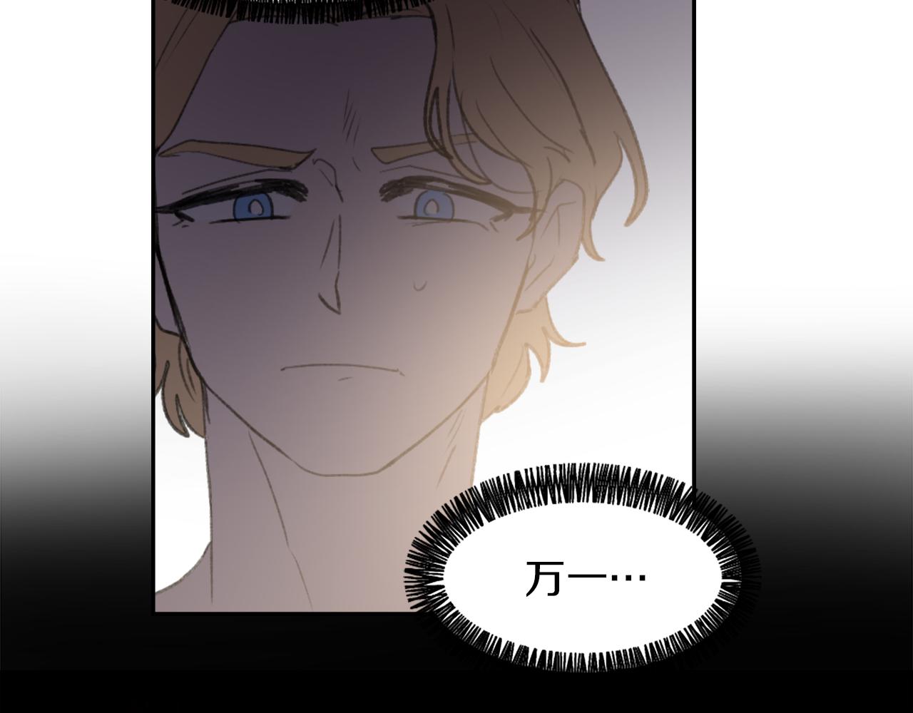 第61话 齐聚一堂6