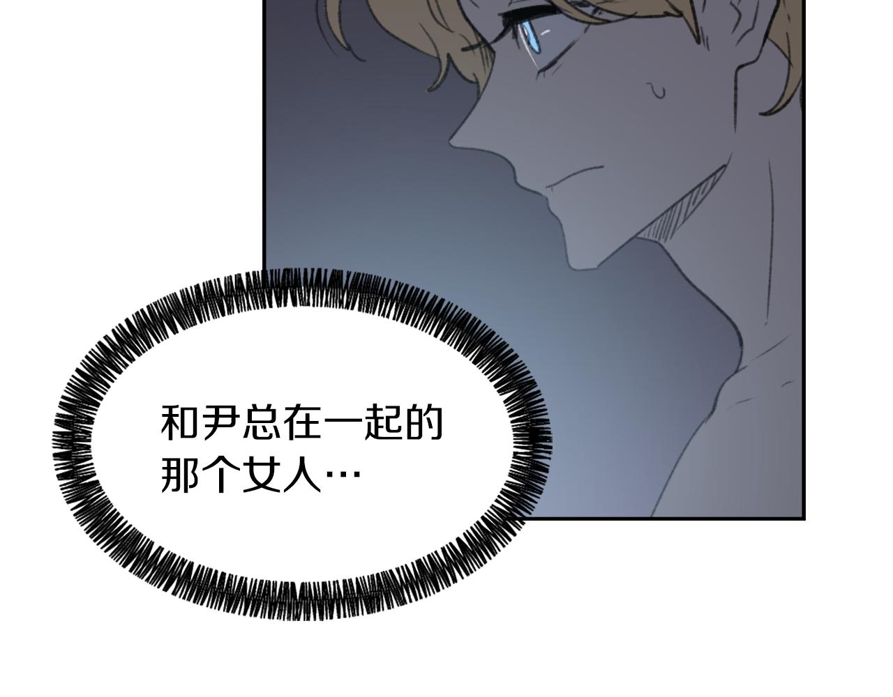 第61话 齐聚一堂63