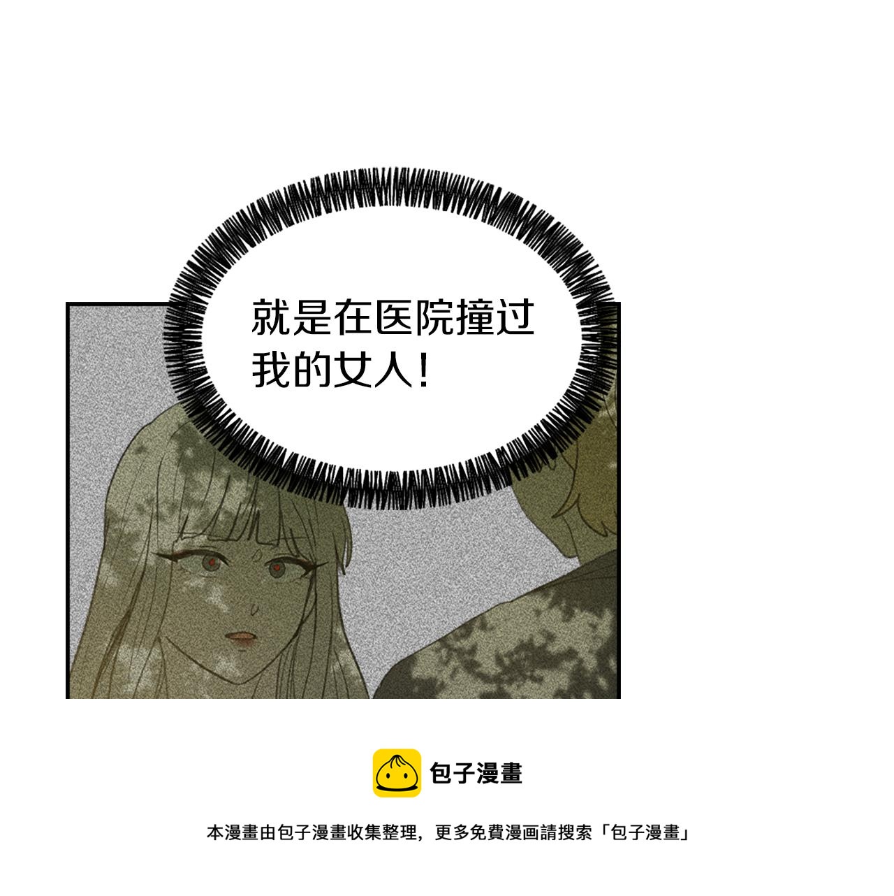 第61话 齐聚一堂64
