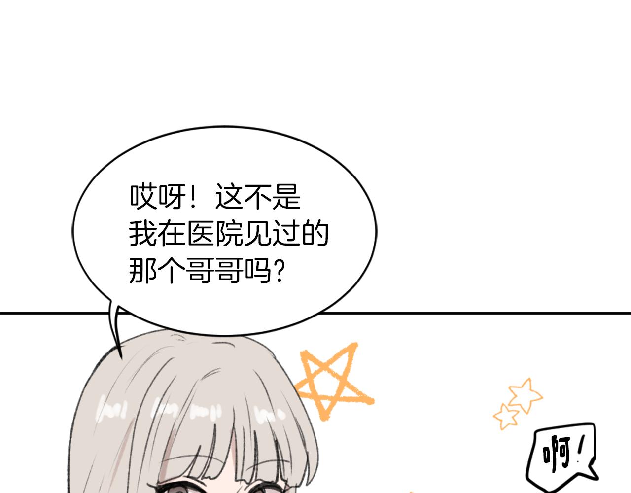 第61话 齐聚一堂67