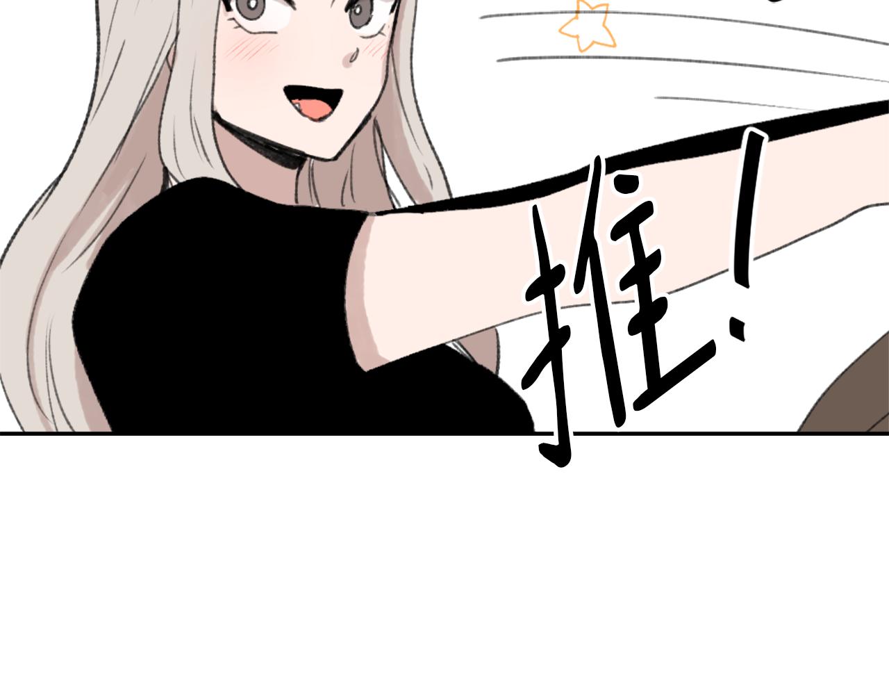 第61话 齐聚一堂68