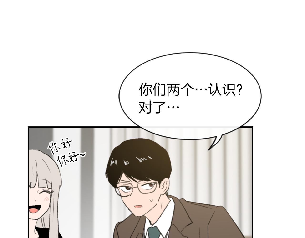 第61话 齐聚一堂70