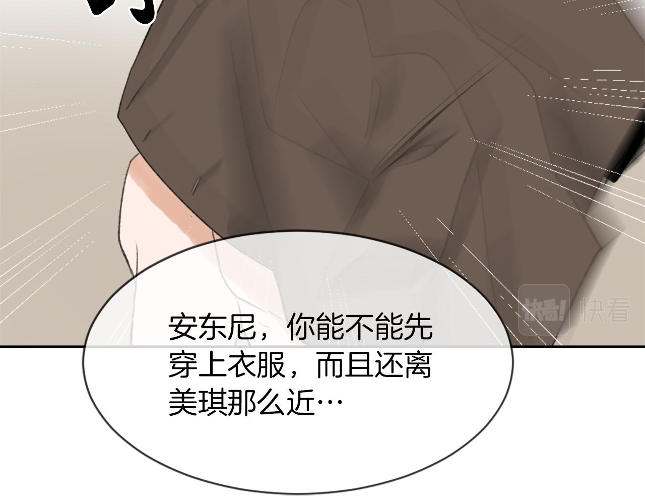 第61话 齐聚一堂72