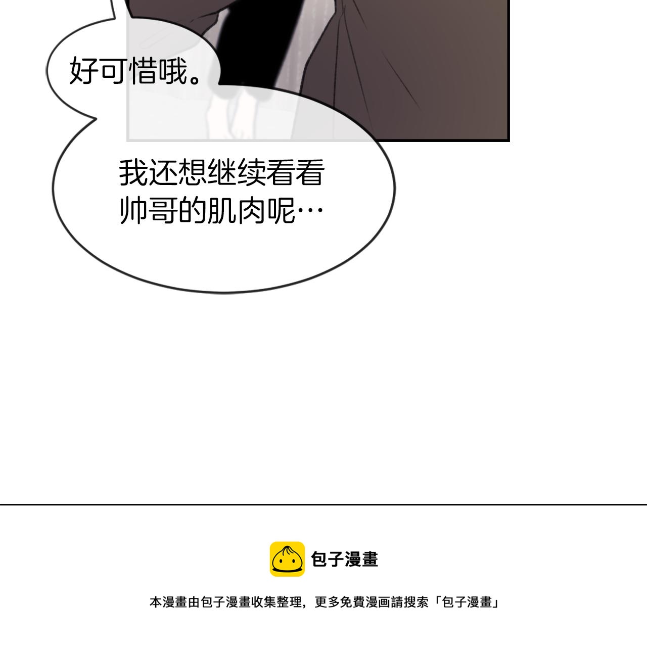 第61话 齐聚一堂74