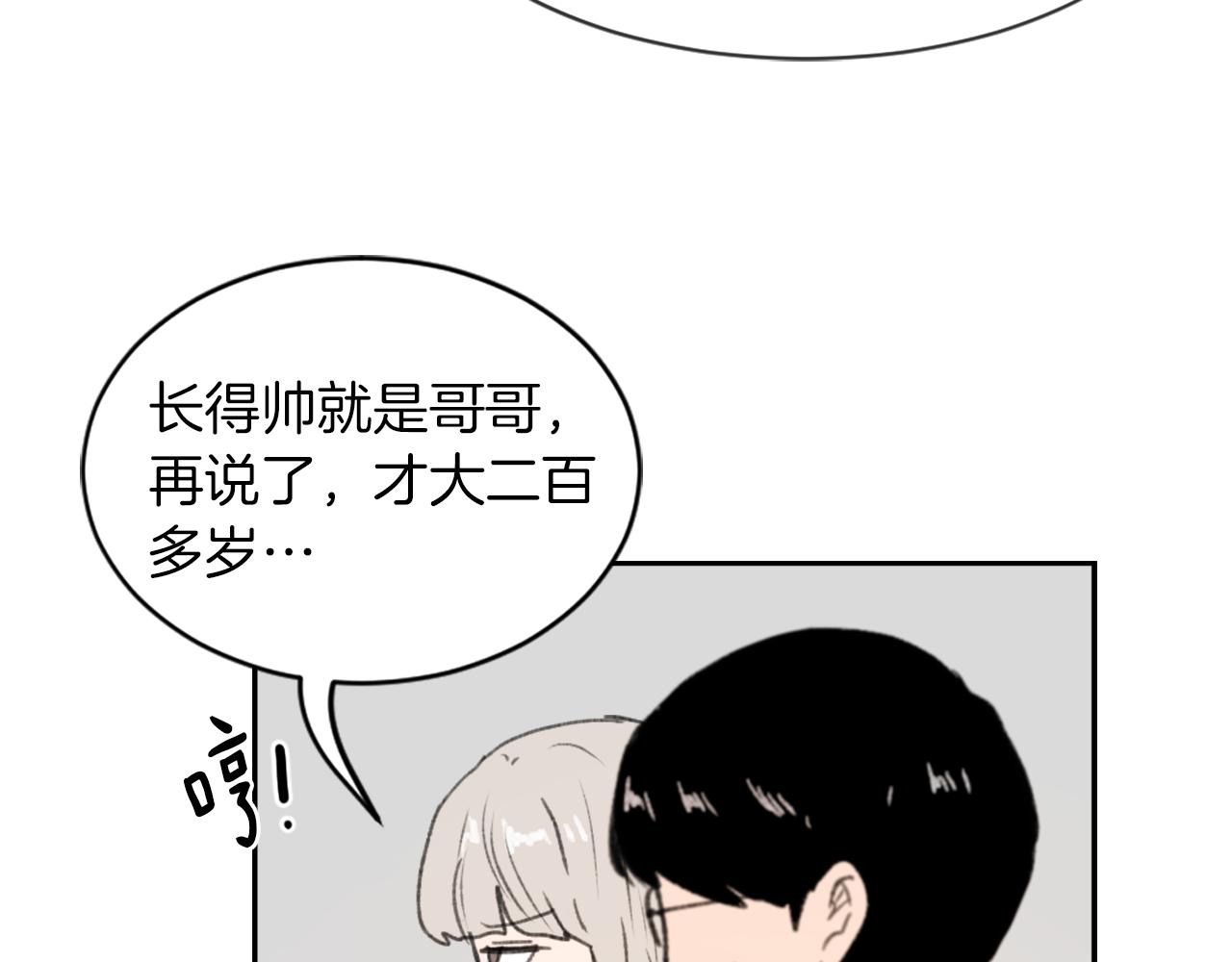 第61话 齐聚一堂76