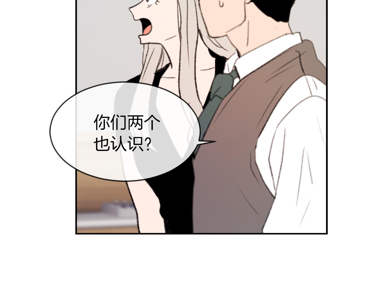第61话 齐聚一堂77