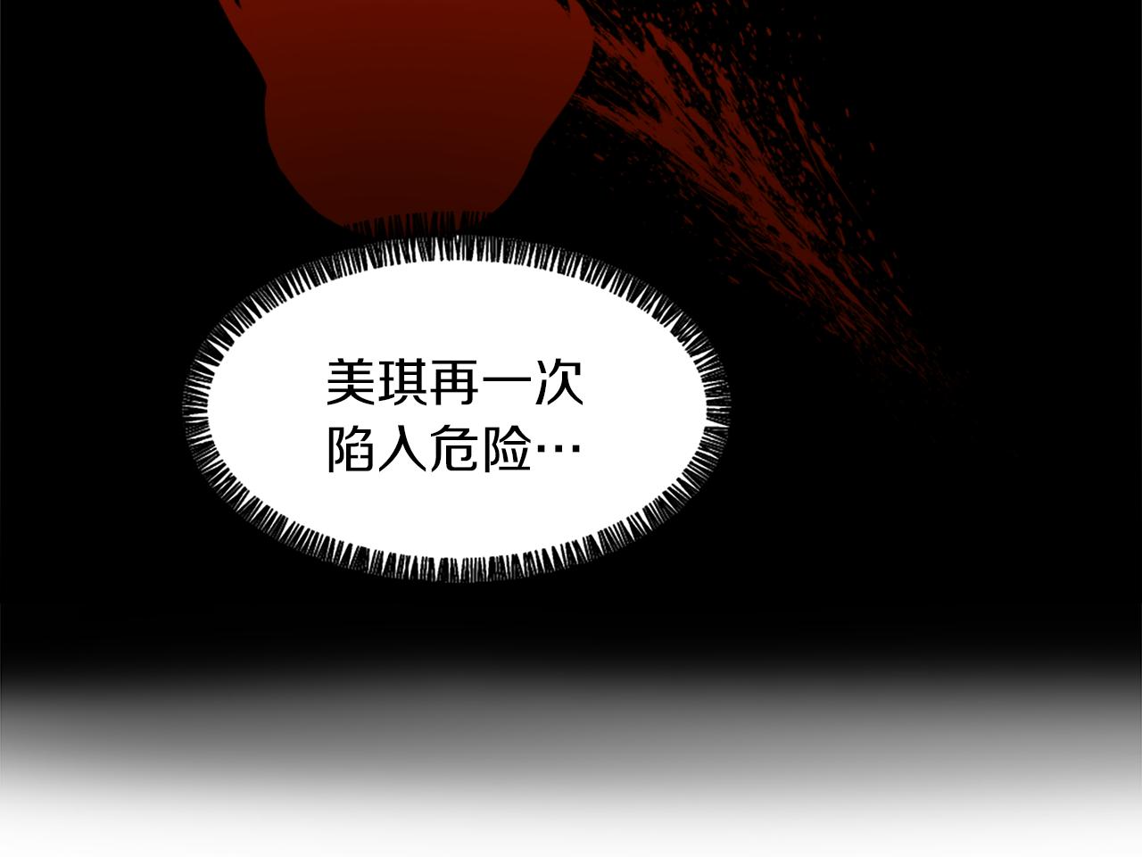 第61话 齐聚一堂8