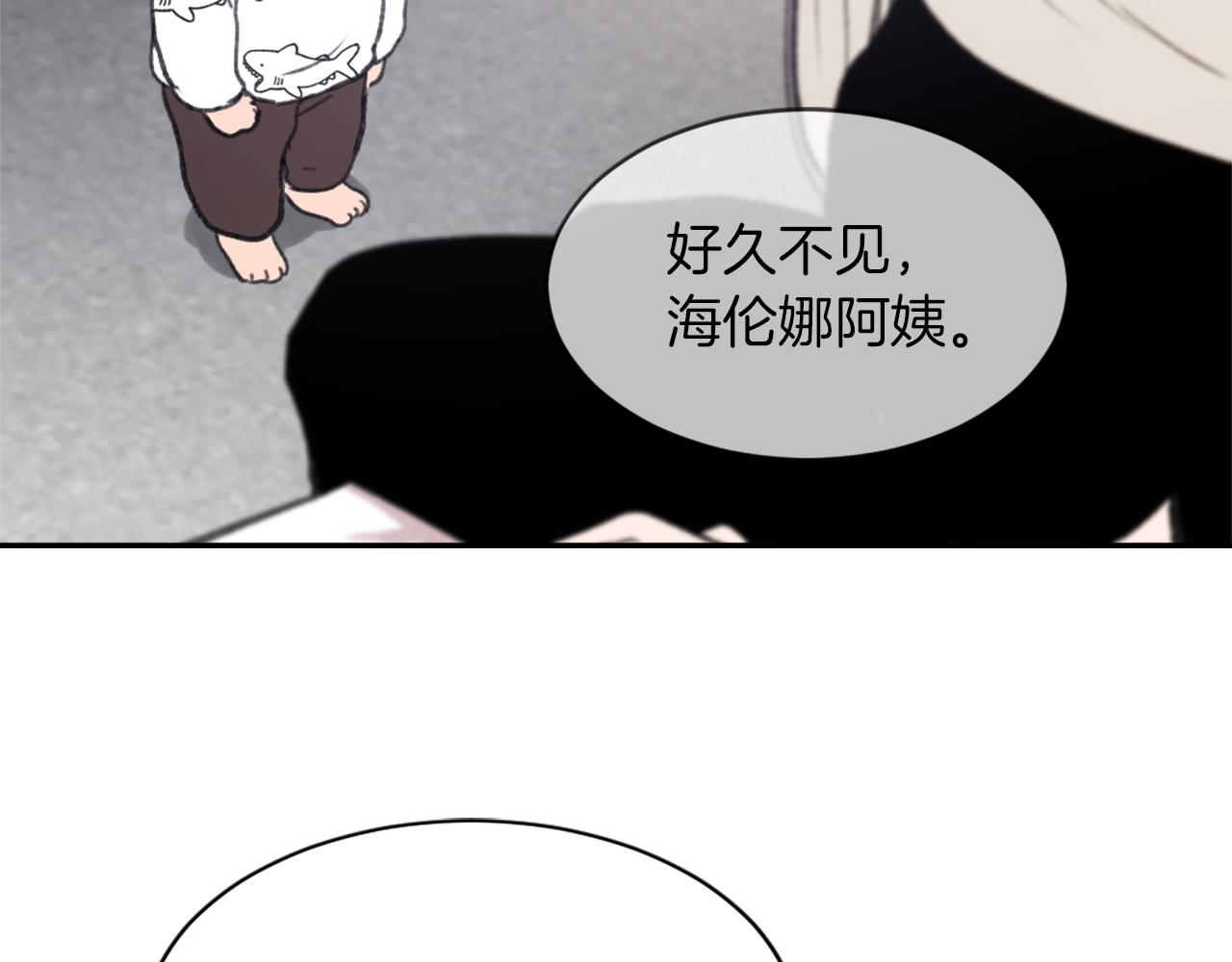 第61话 齐聚一堂80