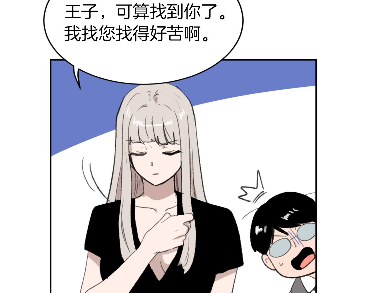 第61话 齐聚一堂81