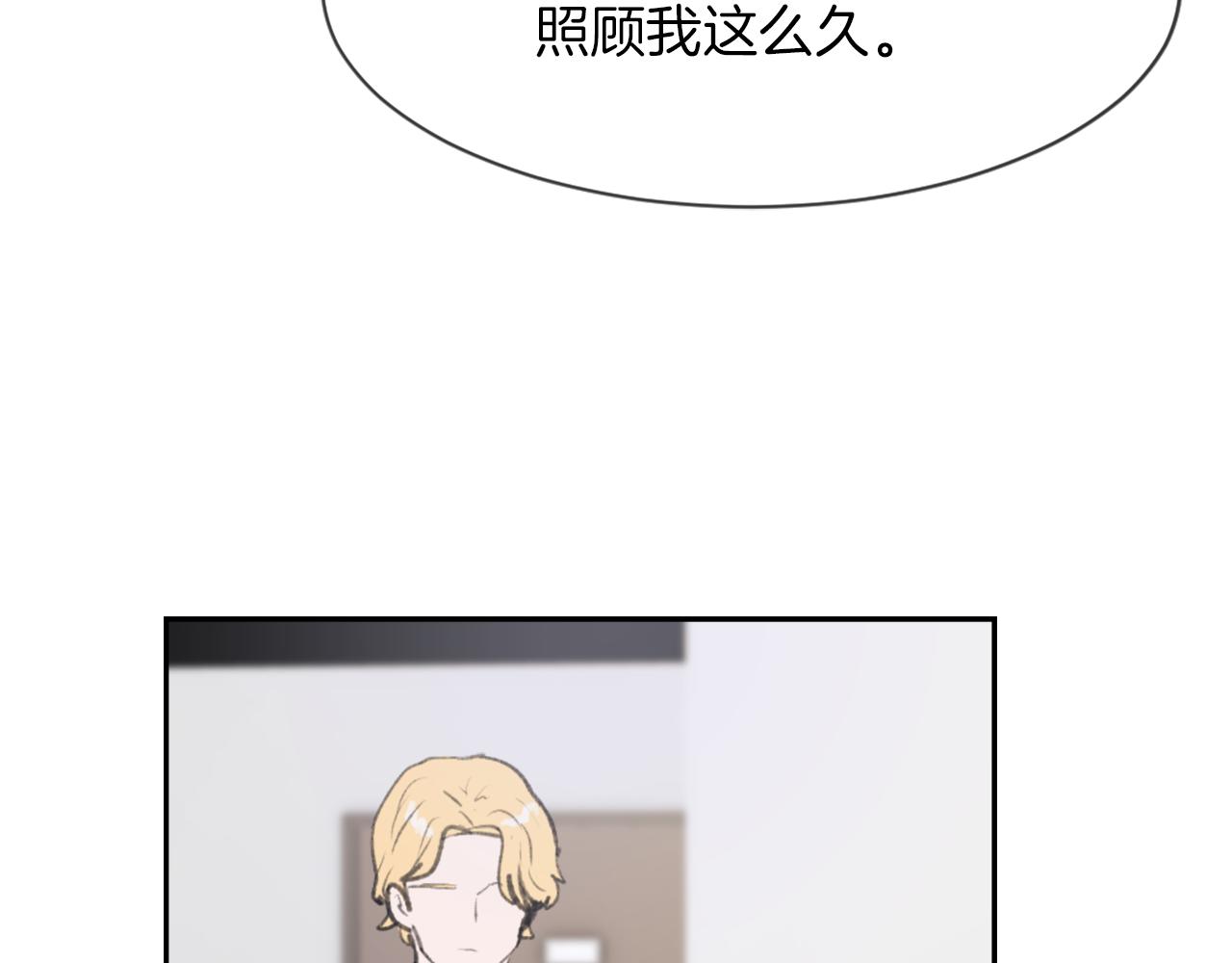 第61话 齐聚一堂85