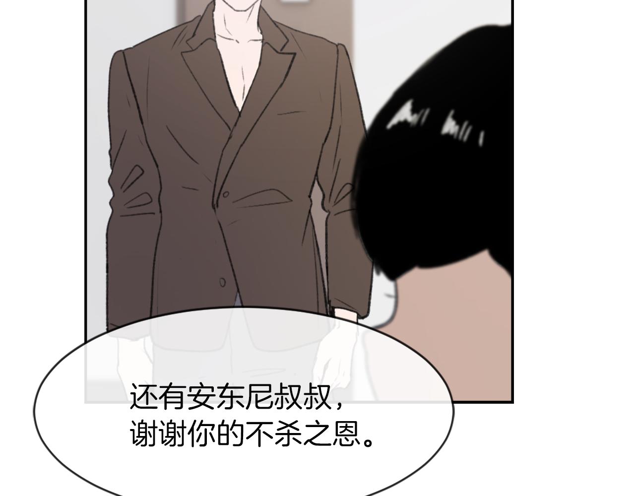 第61话 齐聚一堂86
