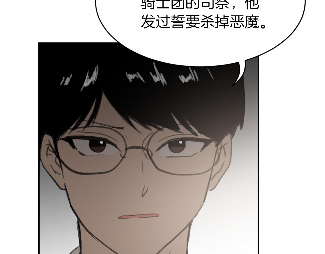 第61话 齐聚一堂90