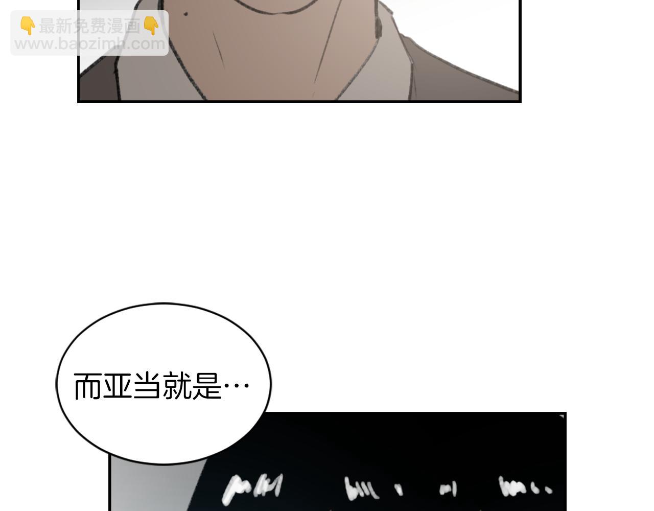 第61话 齐聚一堂91