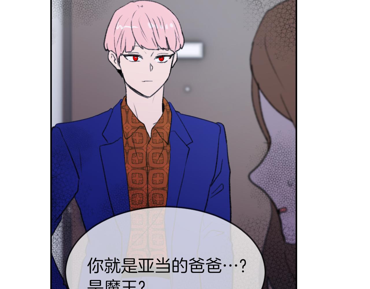 第61话 齐聚一堂95