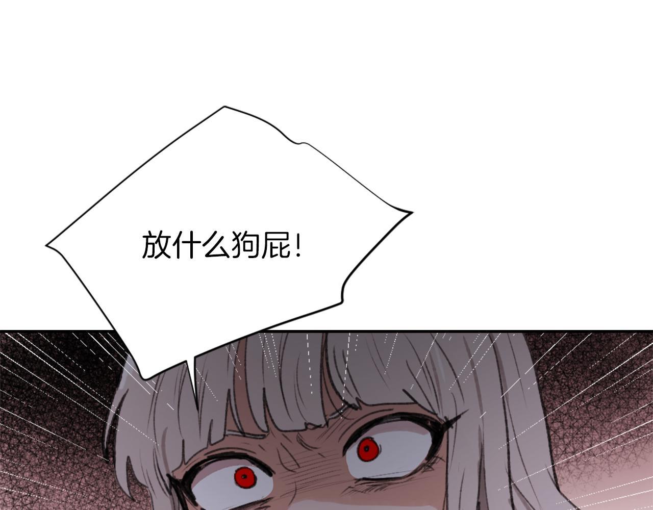 第61话 齐聚一堂97