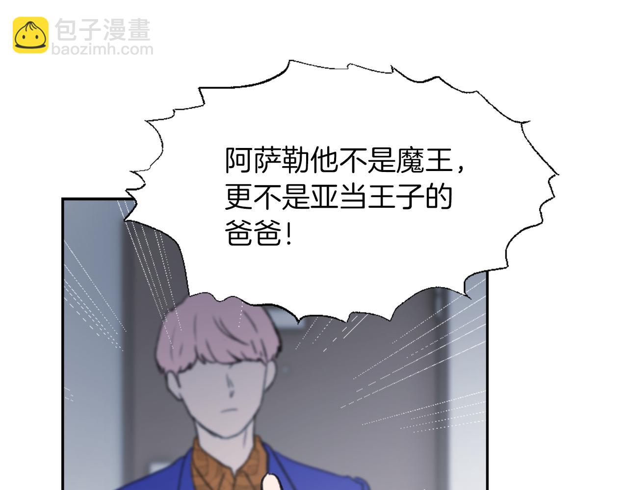 第61话 齐聚一堂99