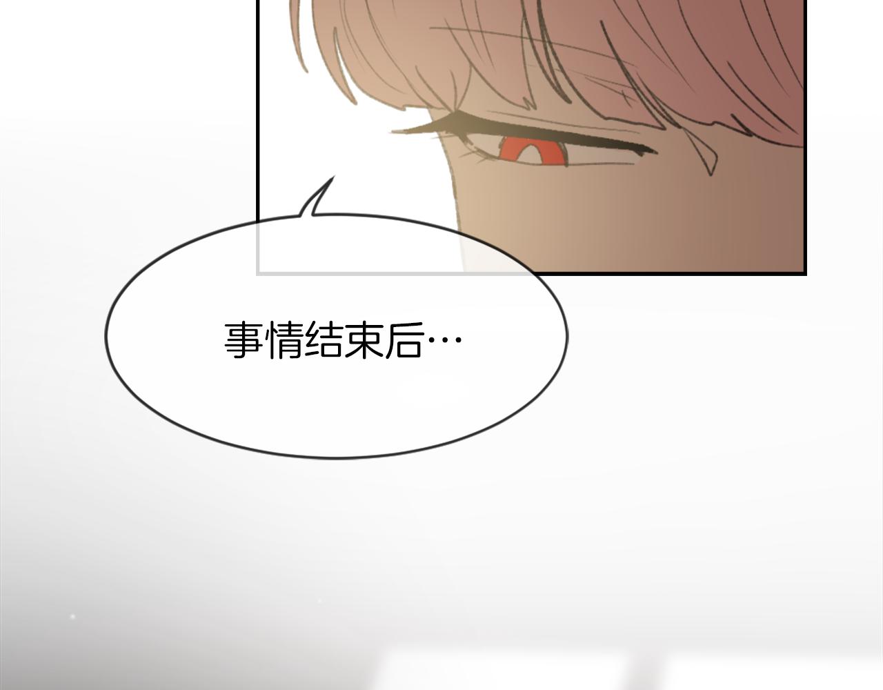 第62话 美琪消失103