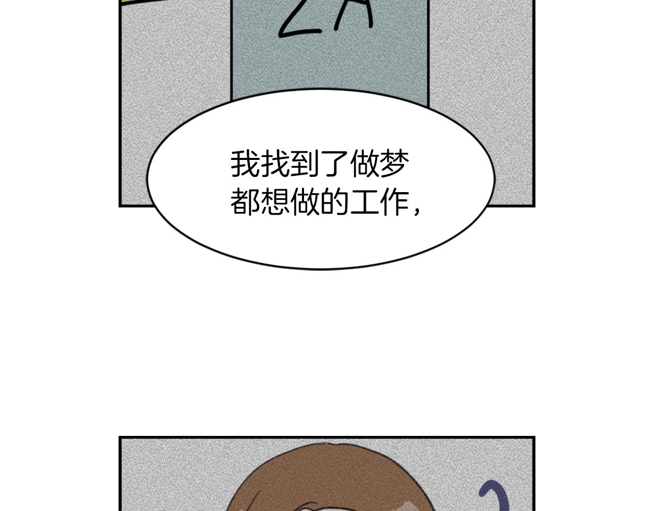 第62话 美琪消失11