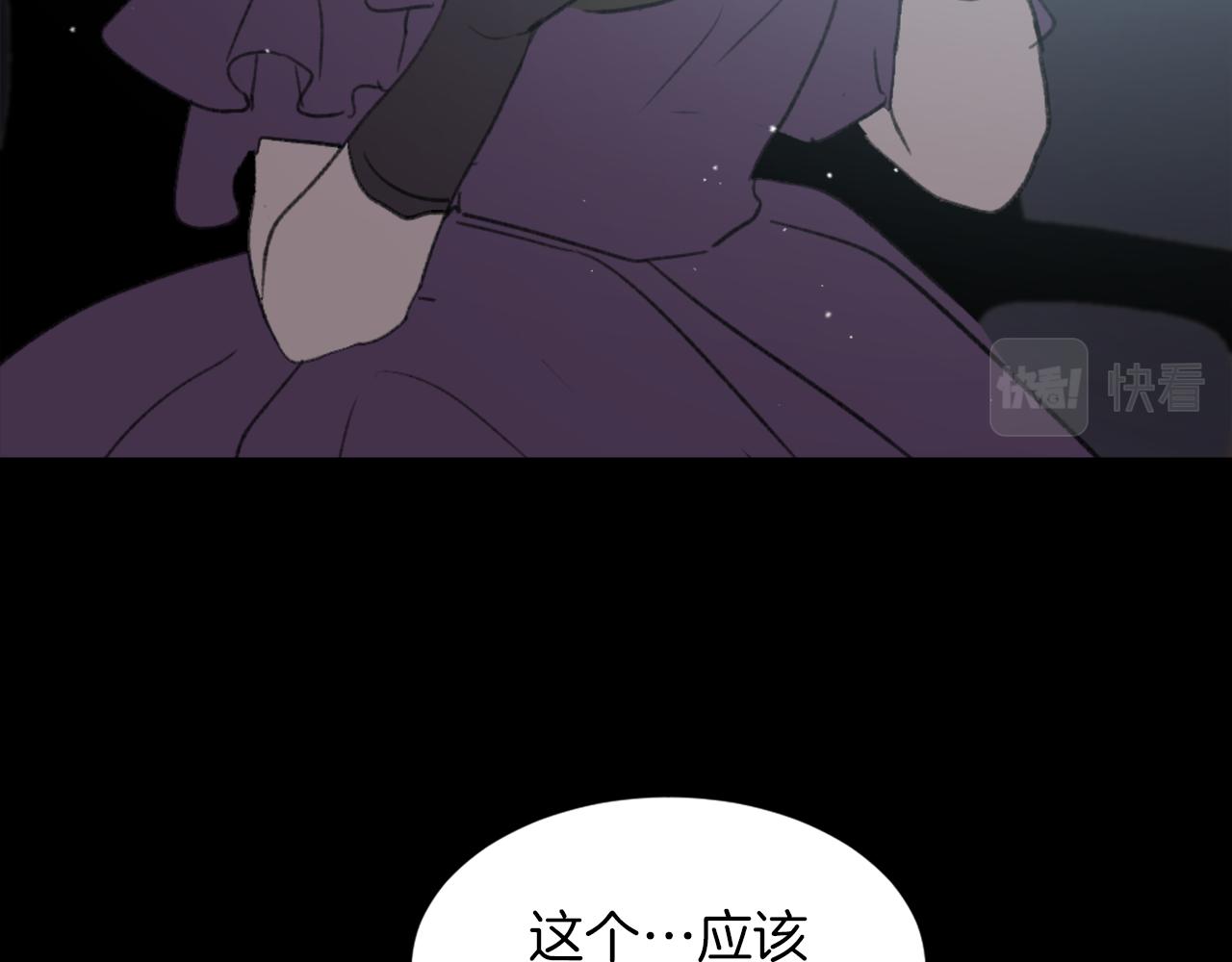 第62话 美琪消失113
