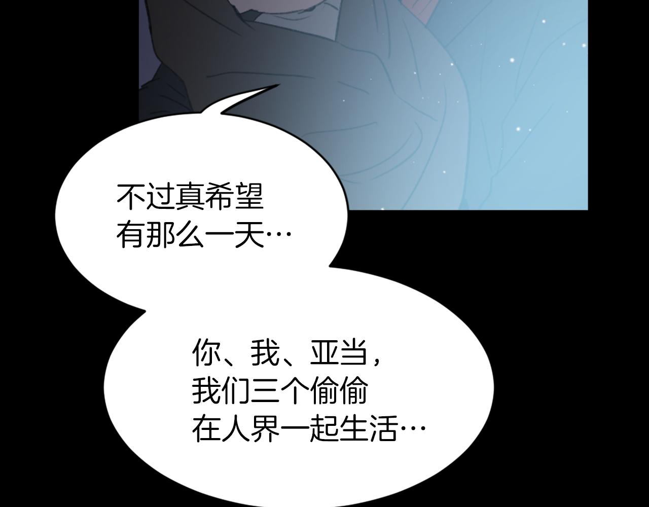 第62话 美琪消失116