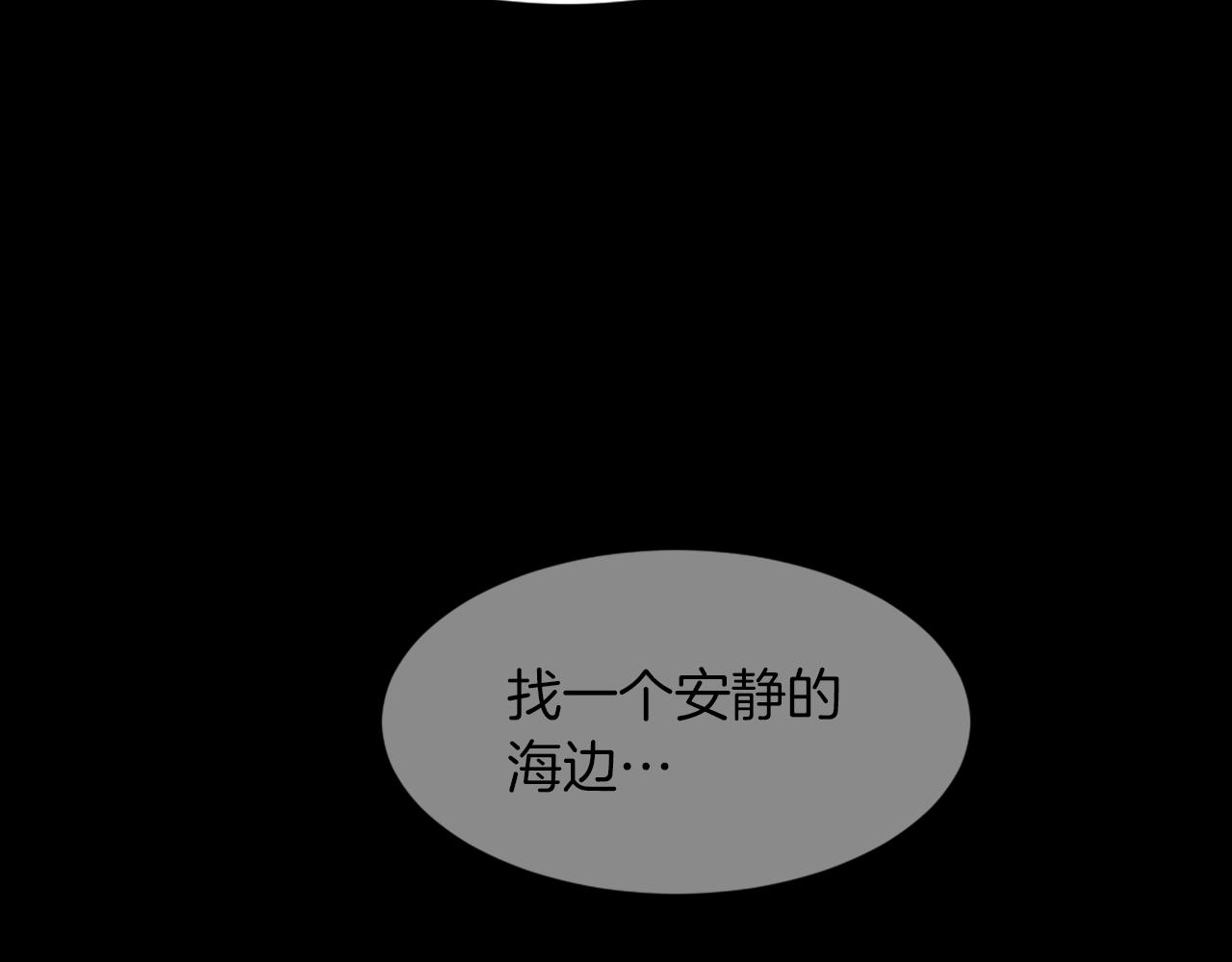 第62话 美琪消失117