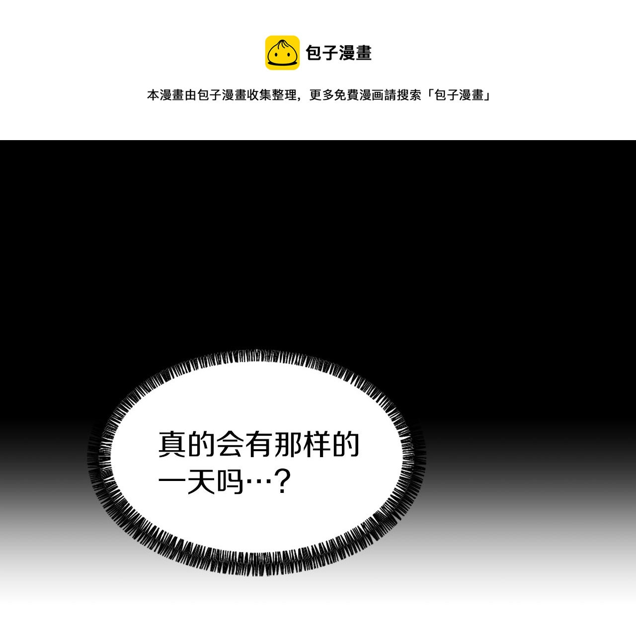 第62话 美琪消失118