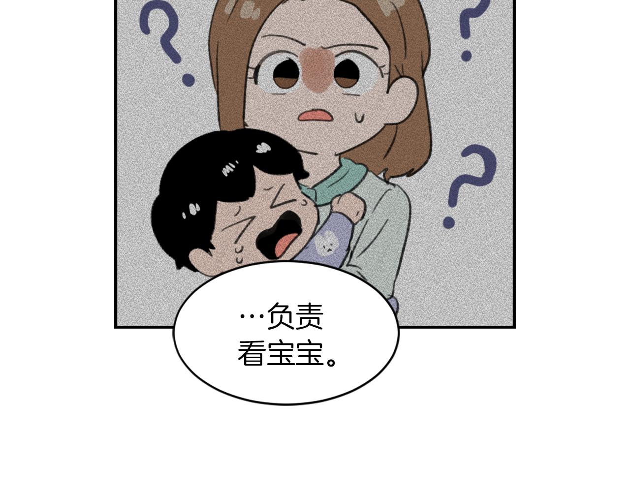 第62话 美琪消失12