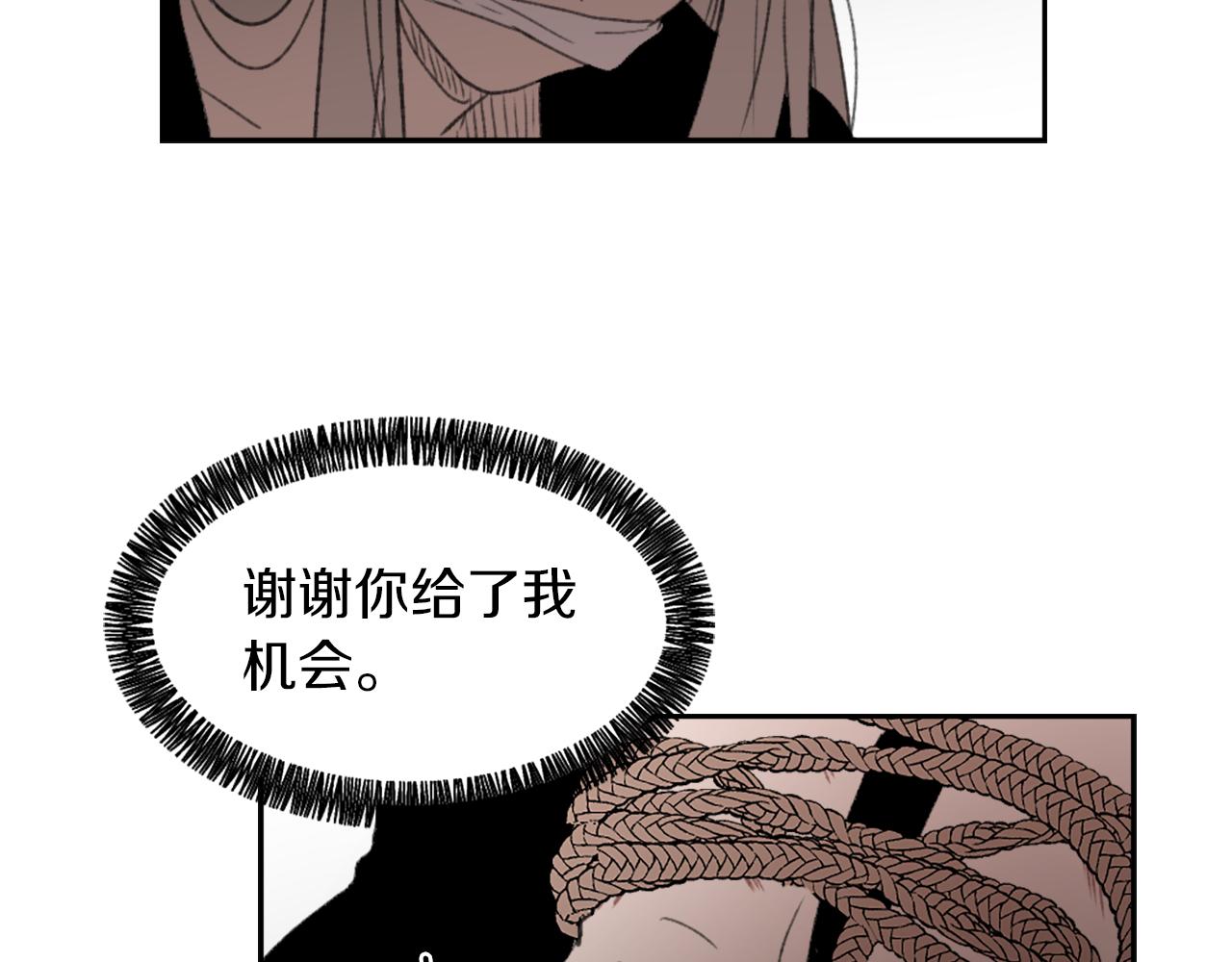 第62话 美琪消失125