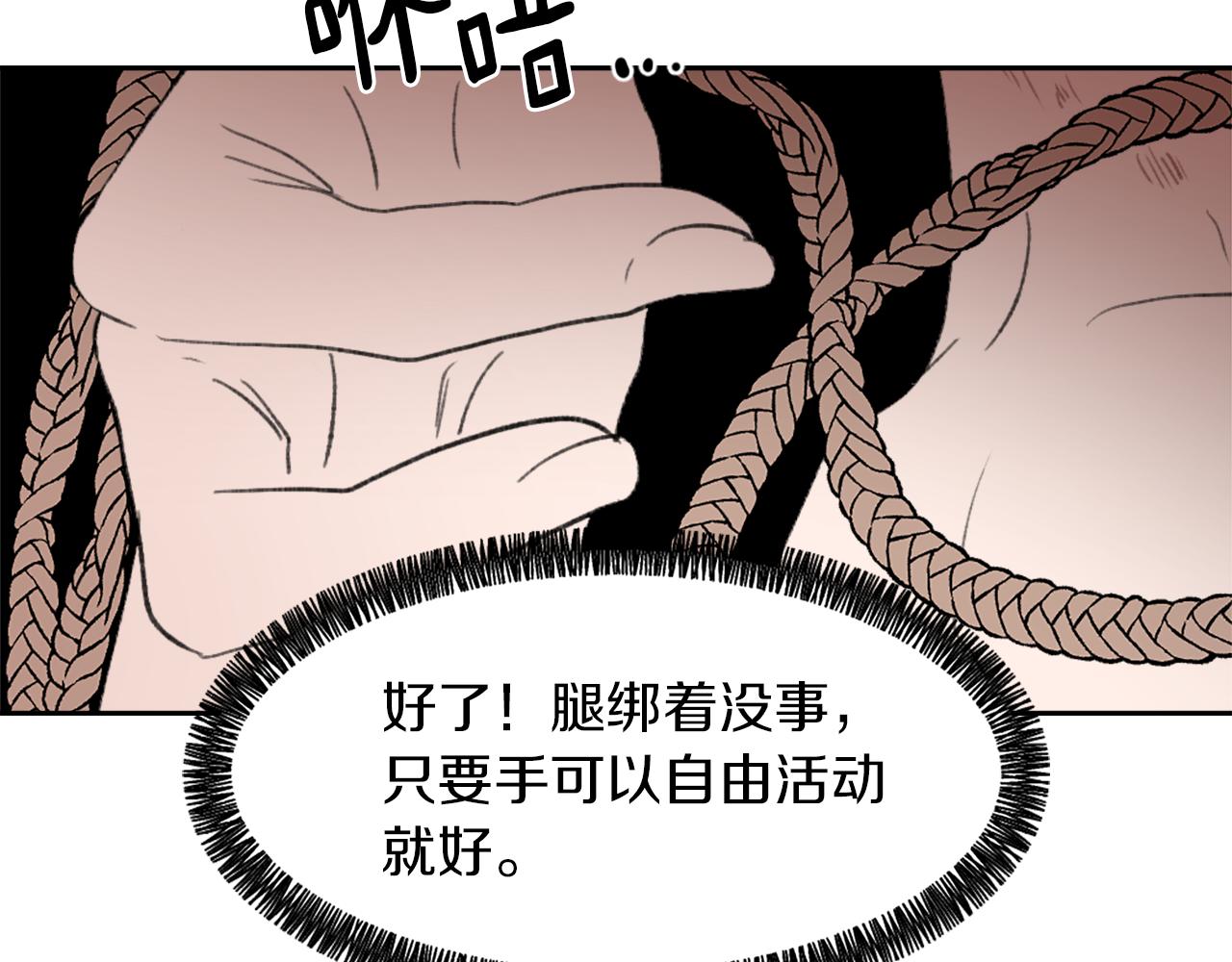 第62话 美琪消失127